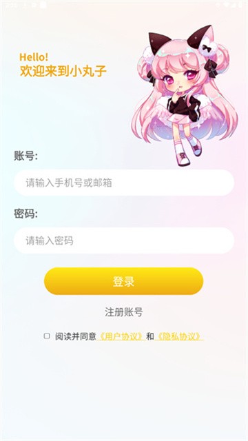 小丸子漫画 (1)