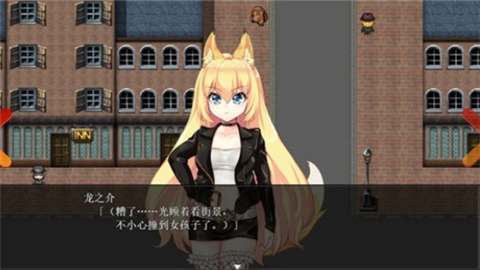 兽耳少女才不会背叛 (2)