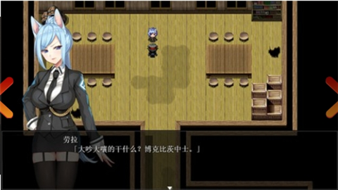 兽耳少女才不会背叛 (1)