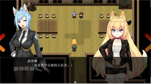 兽耳少女才不会背叛 (3)