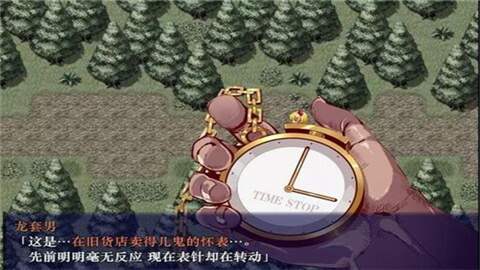 一按就能时停的怀表 (2)