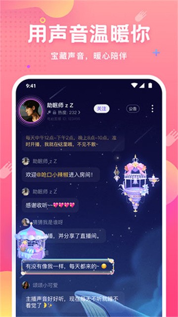 皮皮蟹交友 (2)