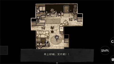 安迪与莉莉的棺材 (3)