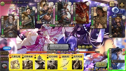 无名杀琉璃版 (3)