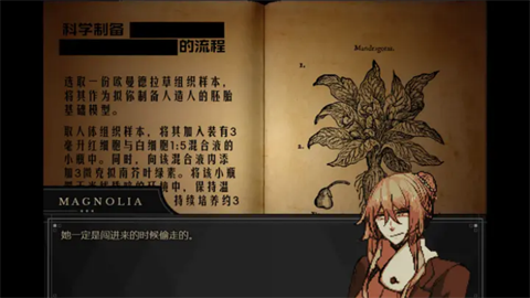 共生symbiosis (3)