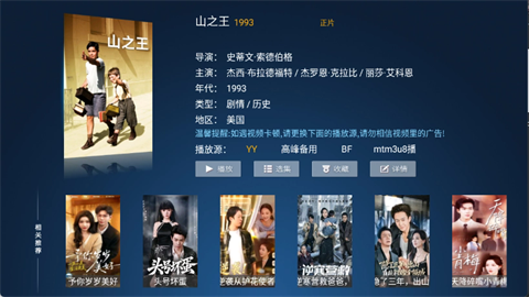马达TV (2)