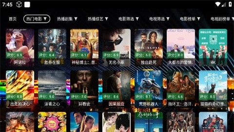 马达TV (1)