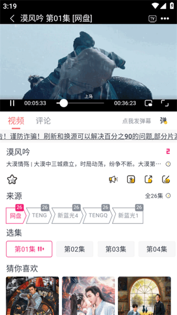 臭宝趣看 (2)