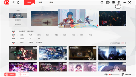 漫兜兜壁纸 (3)