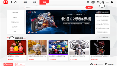 漫兜兜壁纸 (1)