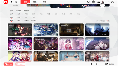 漫兜兜壁纸 (2)