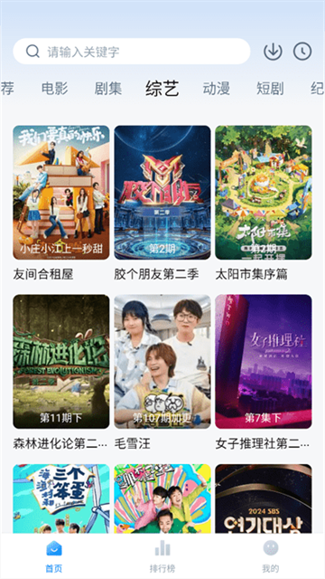 蜡笔小新影视 (3)