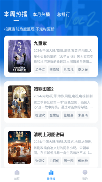 蜡笔小新影视 (5)