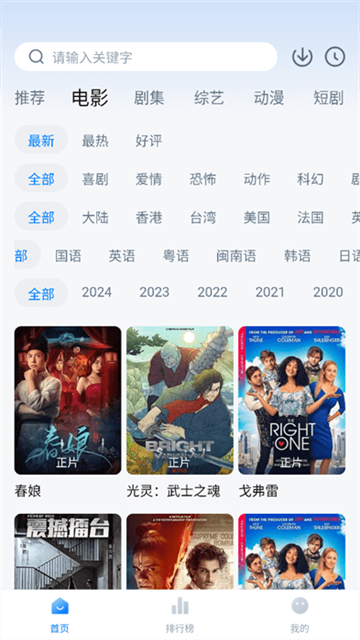 蜡笔小新影视 (4)