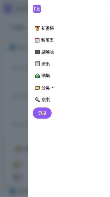 菲特动漫 (3)