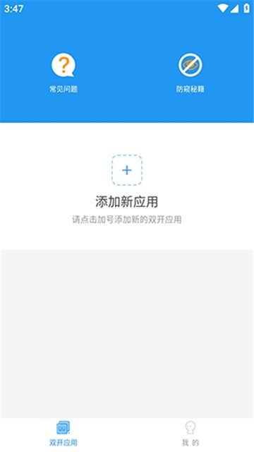 昔陌专属框架 (3)