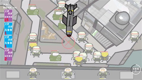 堵桥塔防 (1)