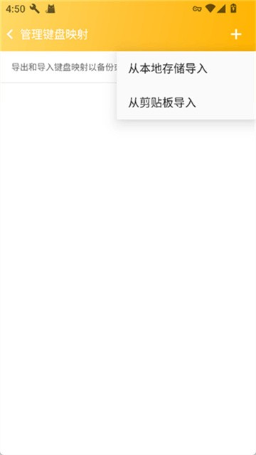 Panda Touch Pro (2)