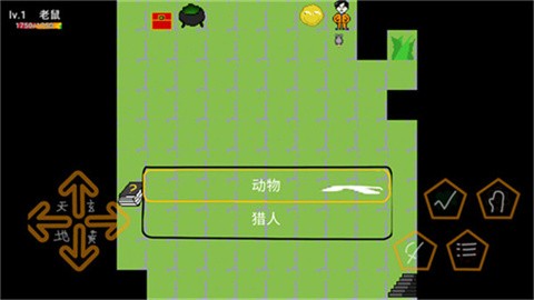 动物大逃杀 (4)