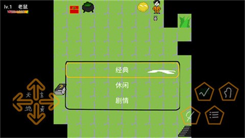 动物大逃杀 (2)