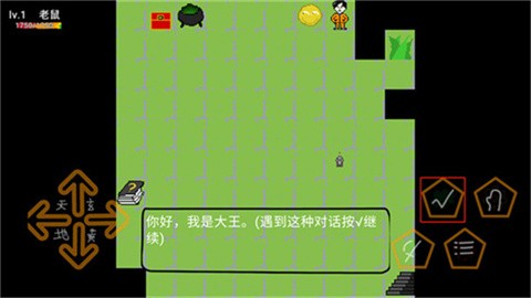 动物大逃杀 (3)