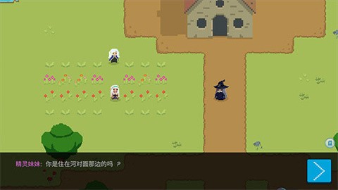 精灵传说 (9)