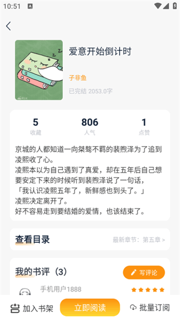 漫悦都 (2)
