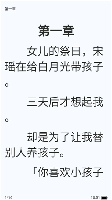 漫悦都 (3)
