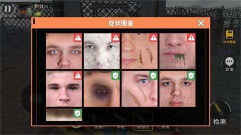 丧尸检察官 (1)