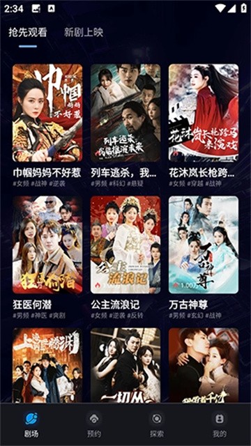 剧灵神 (5)