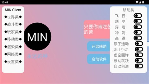末影人盒子 (1)