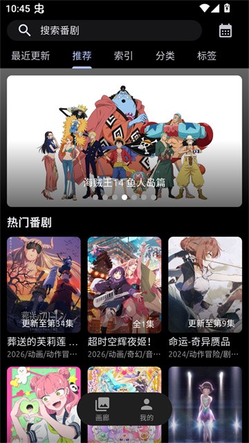 像宿动漫 (3)
