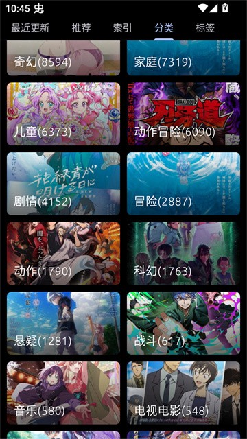 像宿动漫 (5)