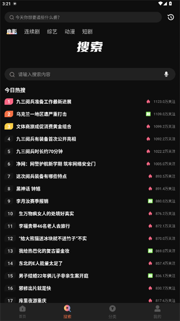 白帝影院 (4)