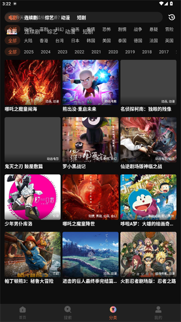 白帝影院 (5)