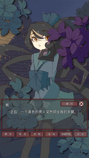 盲目之恋 (4)