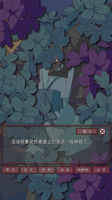 盲目之恋 (5)