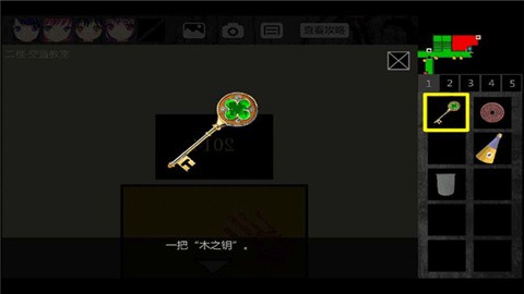 泞之翼1诅咒 (3)