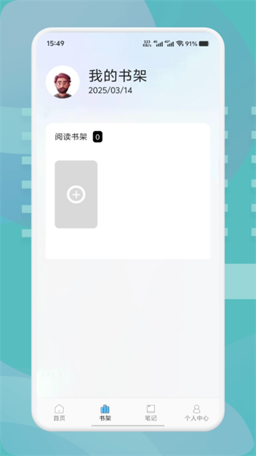 肥猫阅读小说 (4)