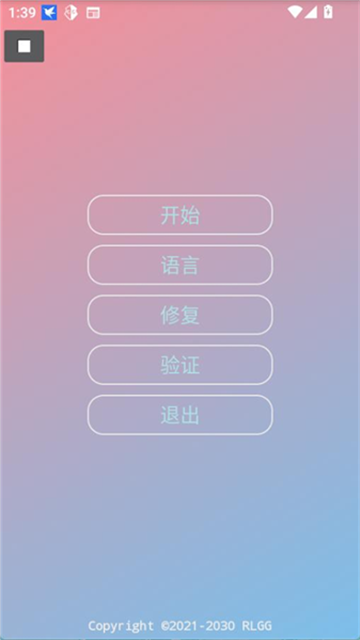 小吉美化助手 (5)