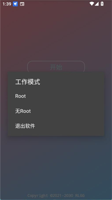 小吉美化助手 (3)