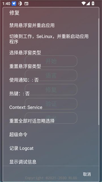 小吉美化助手 (6)