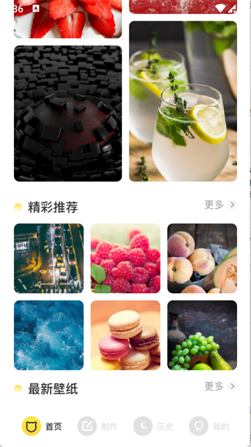 啫喱壁纸 (4)