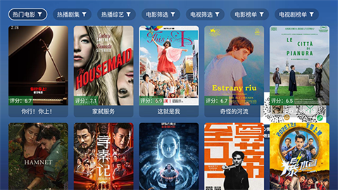 蜂蜜TV (2)