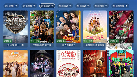 蜂蜜TV (4)