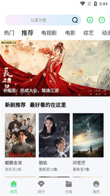 小羊影评 (4)