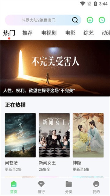 小羊影评 (5)