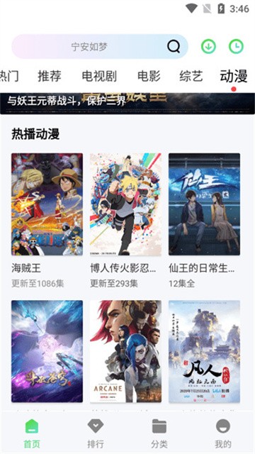 小羊影评 (3)
