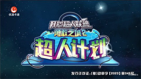 三林酷九 (4)