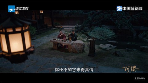 三林酷九 (2)